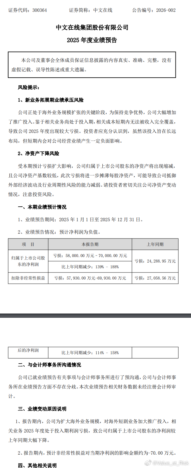 之前炒AI产业链上游的旧“易中天”（CPO）好歹有业绩，相比之下现在炒的AI产业