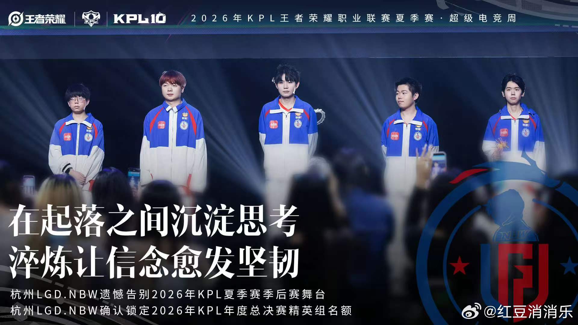 LGDNBW锁年总精英组LGDNBW锁定年总精英组LGDNBW锁年总精英组 ​​
