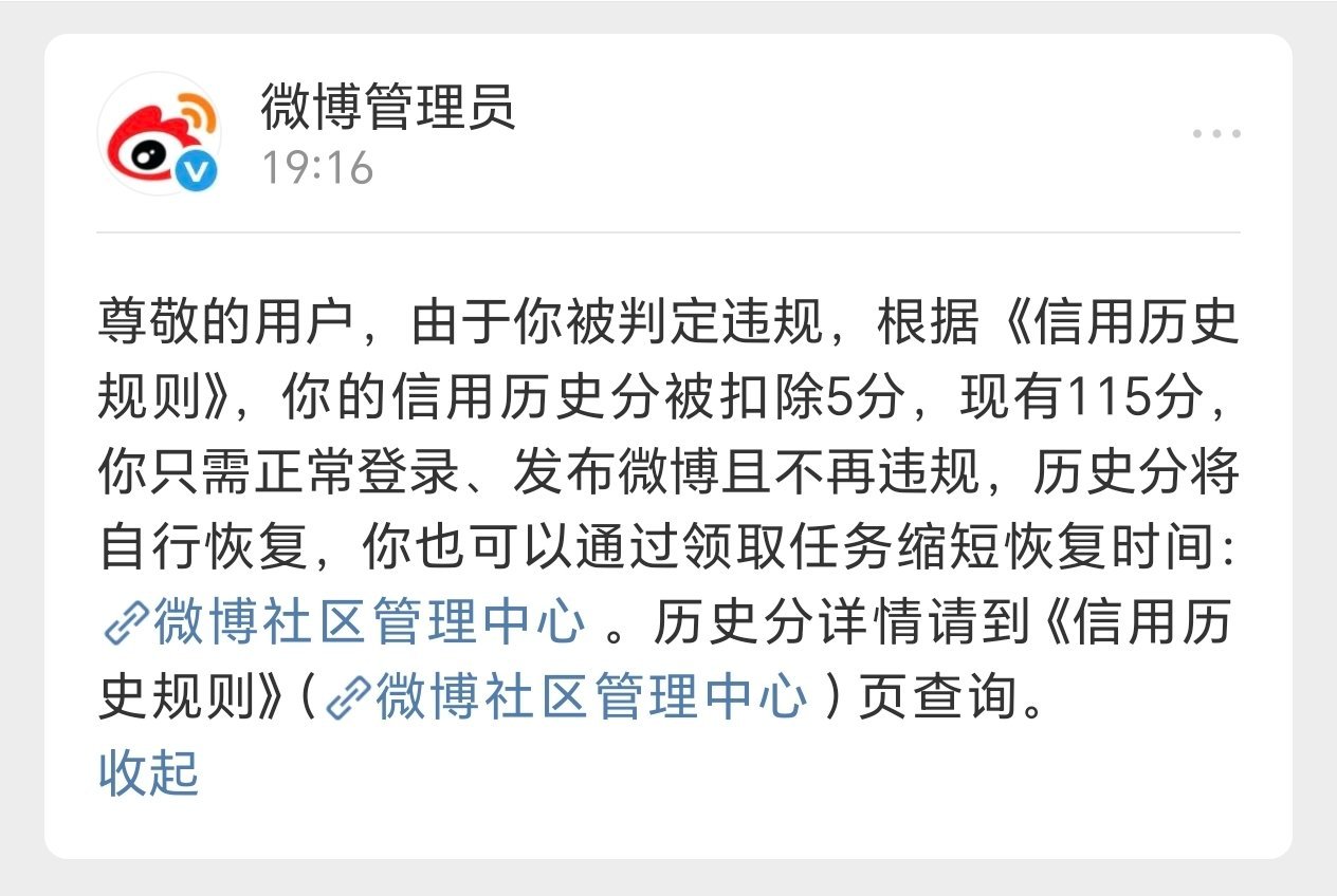 呵呵，越这样我讨厌👀人 ​​​