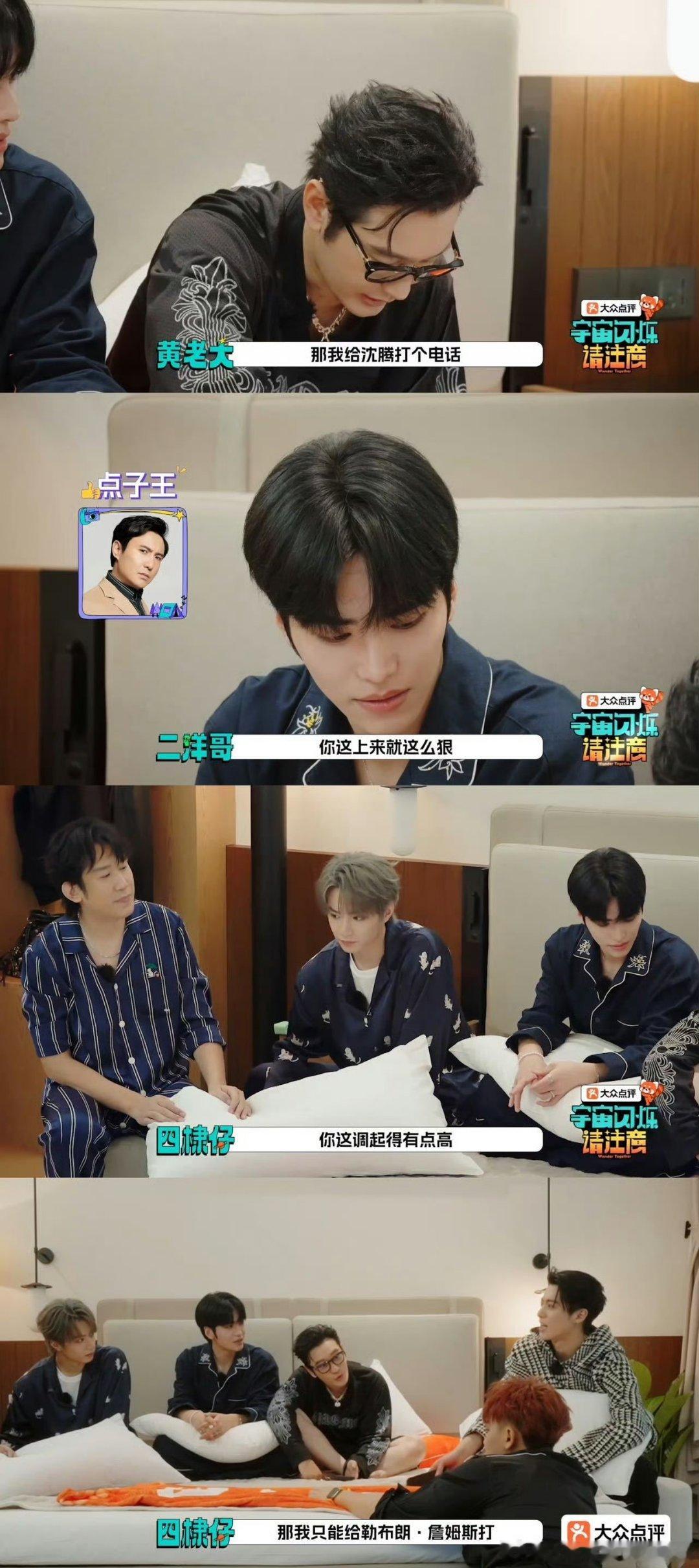 业内也在嗑沈马吗哦莫哦莫 沈腾和马丽也是在宇宙闪烁请注意上同框了！如果真的能来节