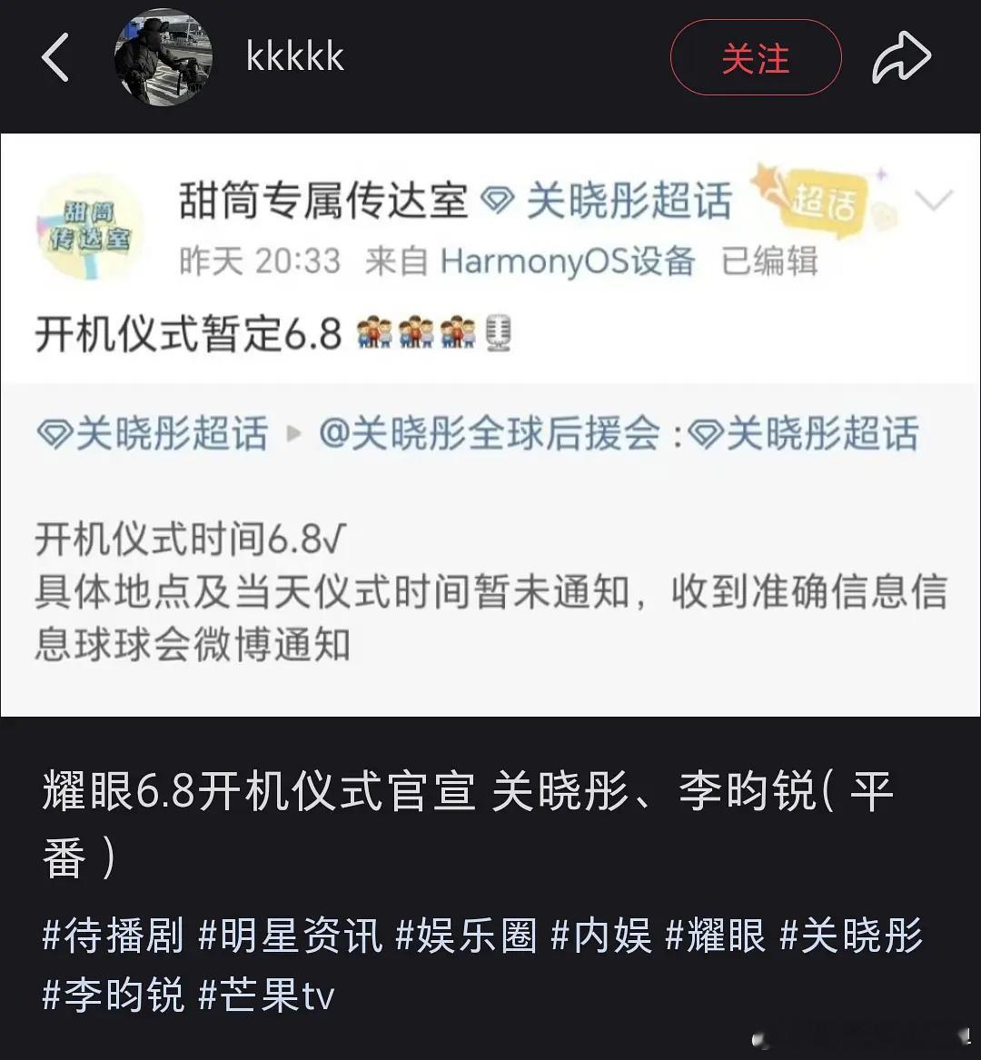 关晓彤薄荷曼波九宫格关晓彤和李昀锐真的是平番也，这个我真的是没想到 ​​​