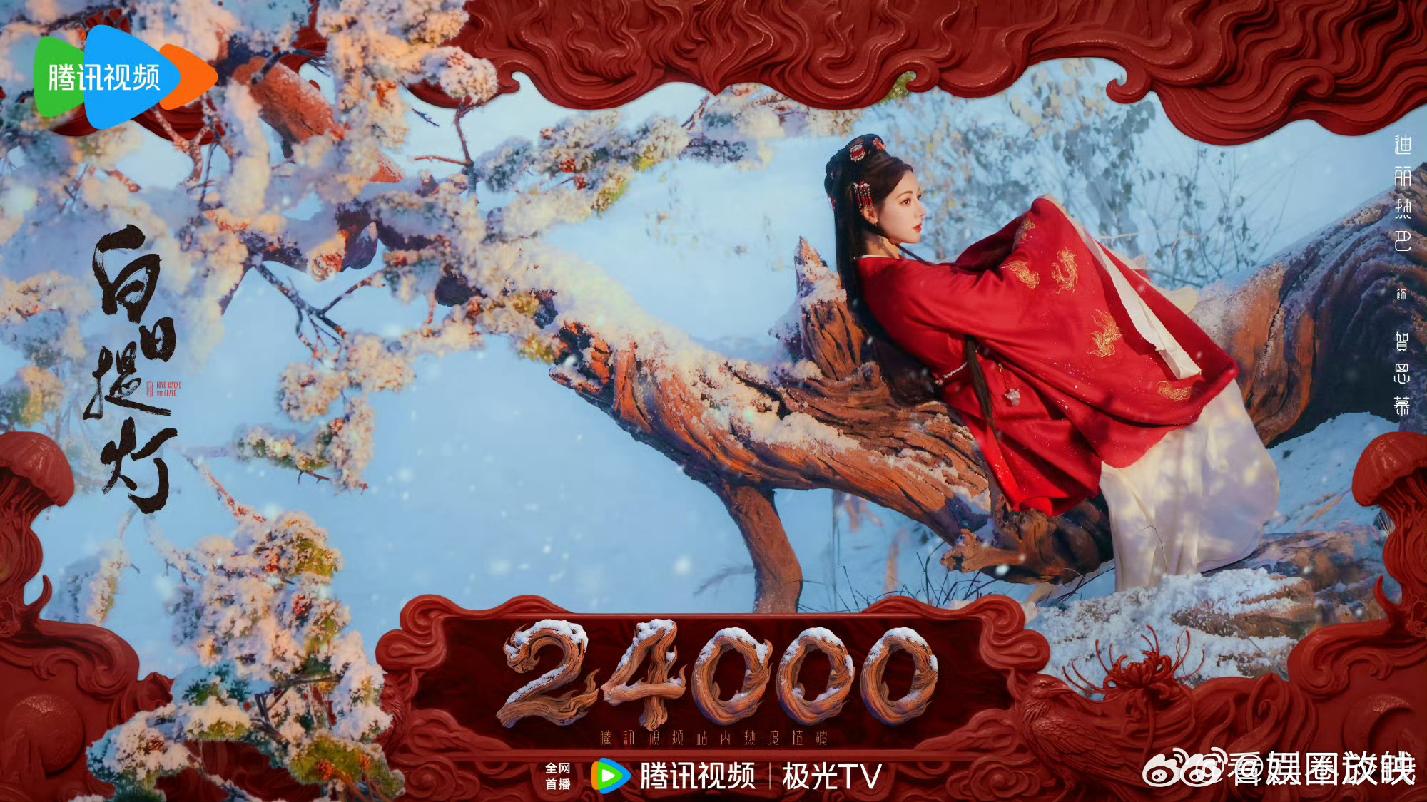 陈飞宇年下不叫姐心思有点野谁懂啊！白日提灯直播甜到嘴角根本压不住，陈飞宇喊热巴全