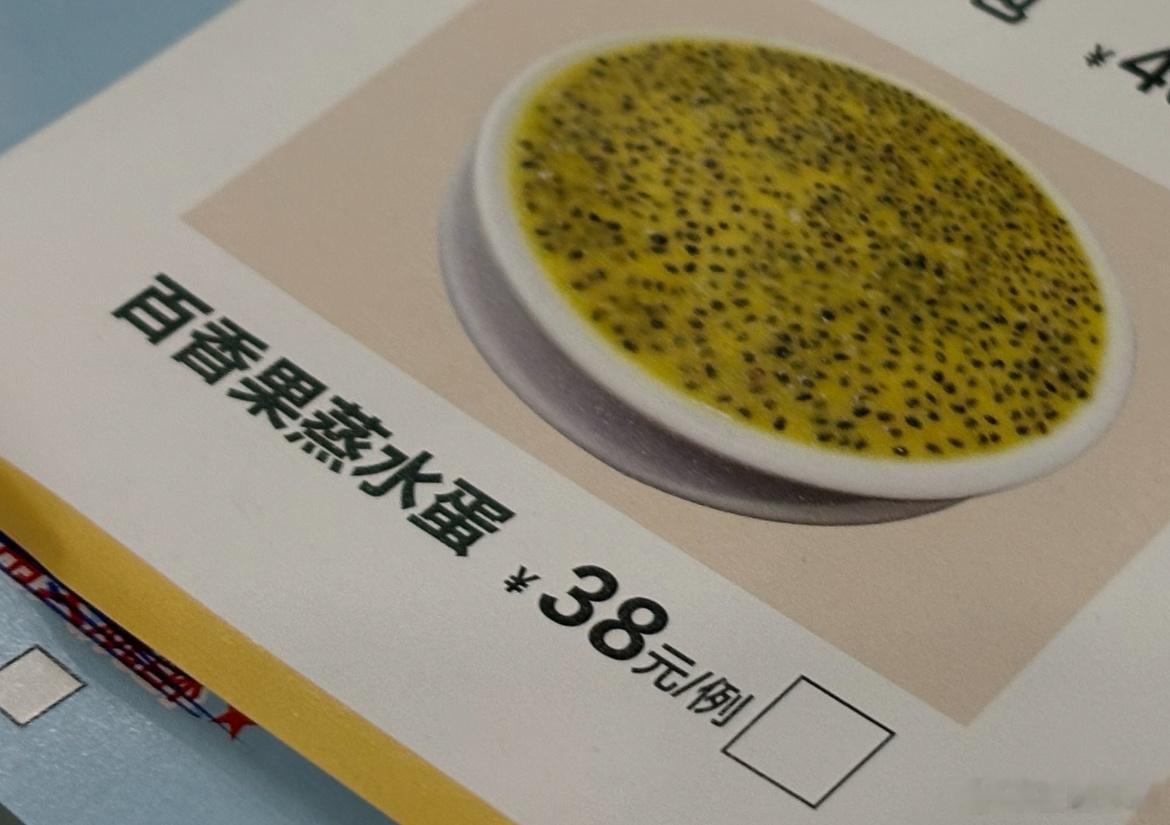 这算是黑暗料理嘛？无法想象会有多难吃 