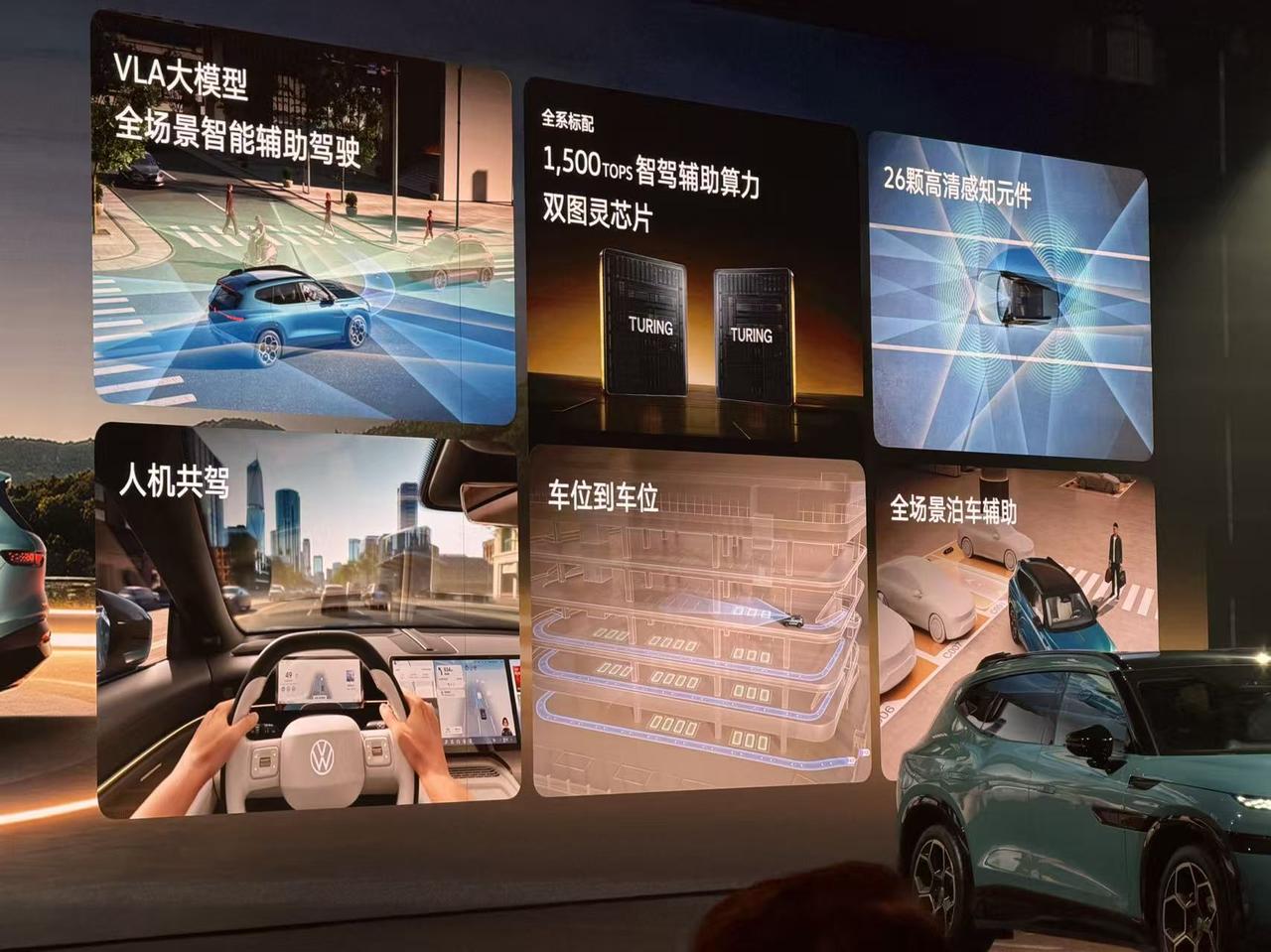 大众知道本土化是必须做的
所以这次金标大众和小鹏联手
做了一套“行云智能驾驶辅助