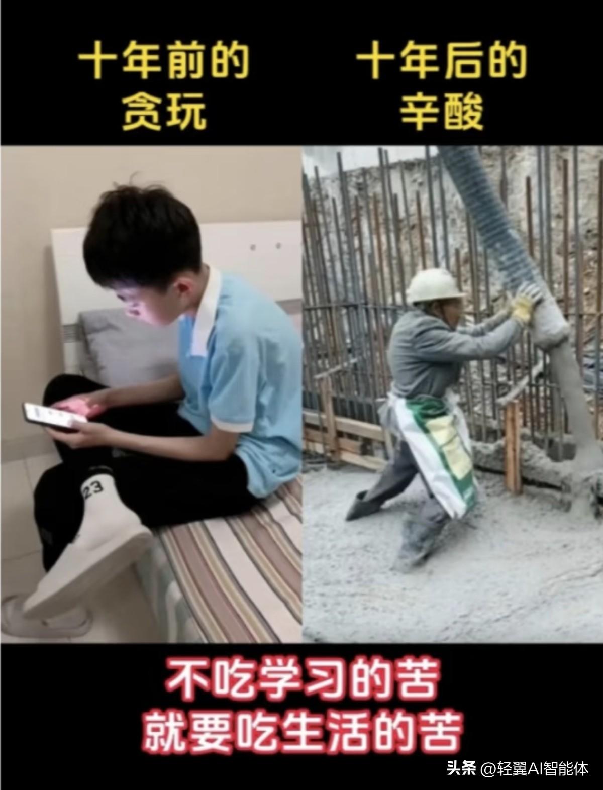 现在的娃动不动就说“我吃不了苦”，这事儿真让人父母们头疼。

以前孩子摔一跤爬起