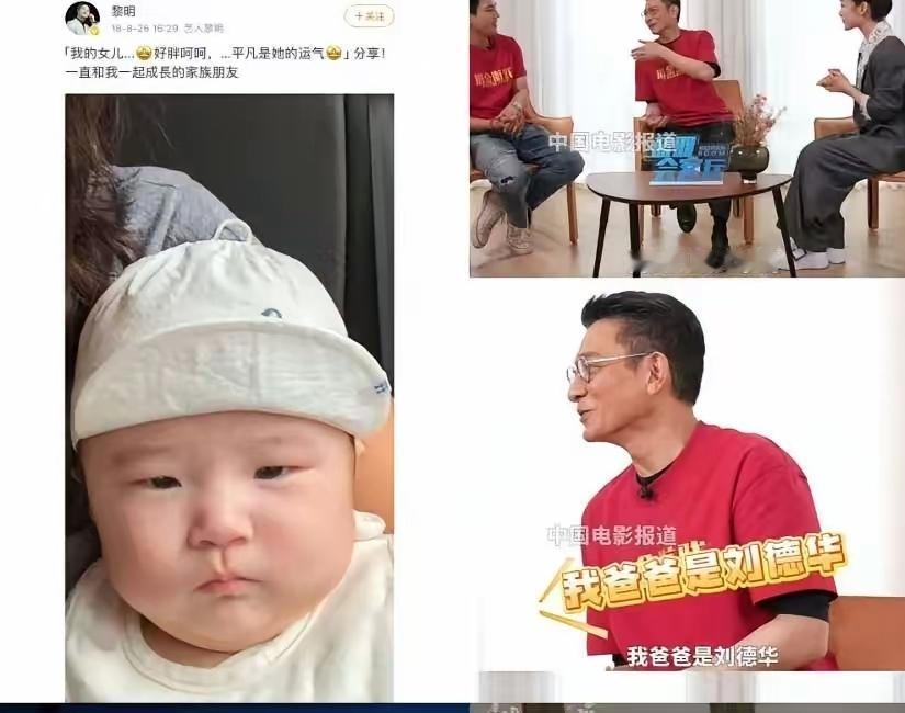 方媛终于生啦！要说最高兴的，不是郭富城，也不是他爸妈，而是另外三个天王。今天郭富