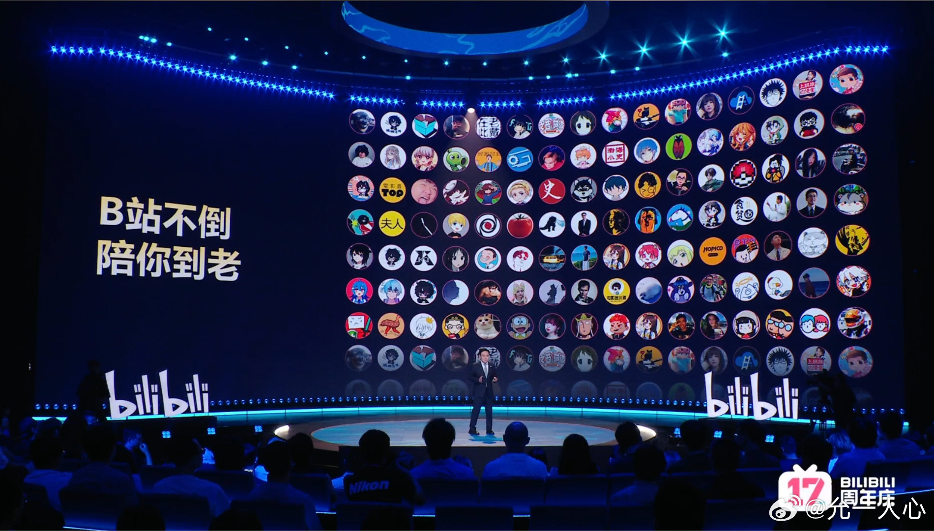 B站UP主10年老粉数超813万回顾自己的上网历程，换过无数社交软件，追过无数转