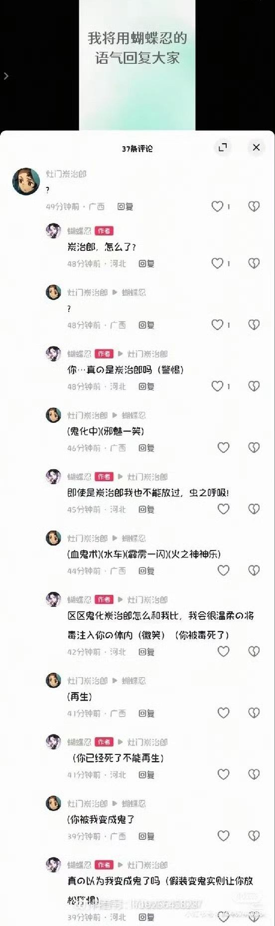 xhs评论区一堆这种的给我笑的快吐血