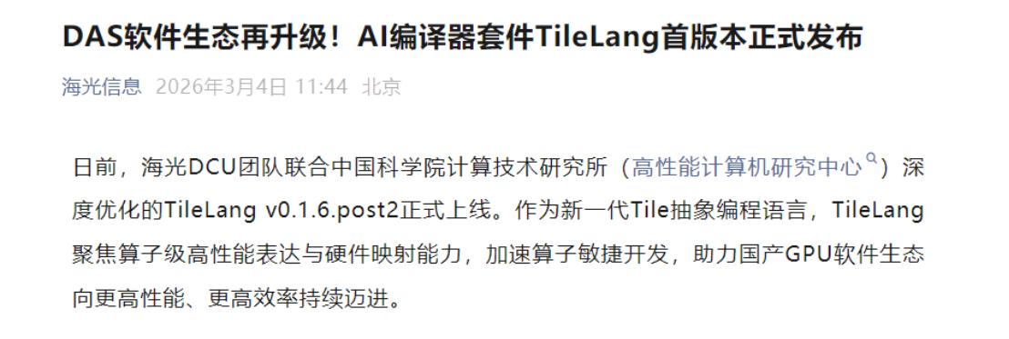 干AI Infra五年了，经手的卡从A100到国产的都摸过，今天说点大实话。
相