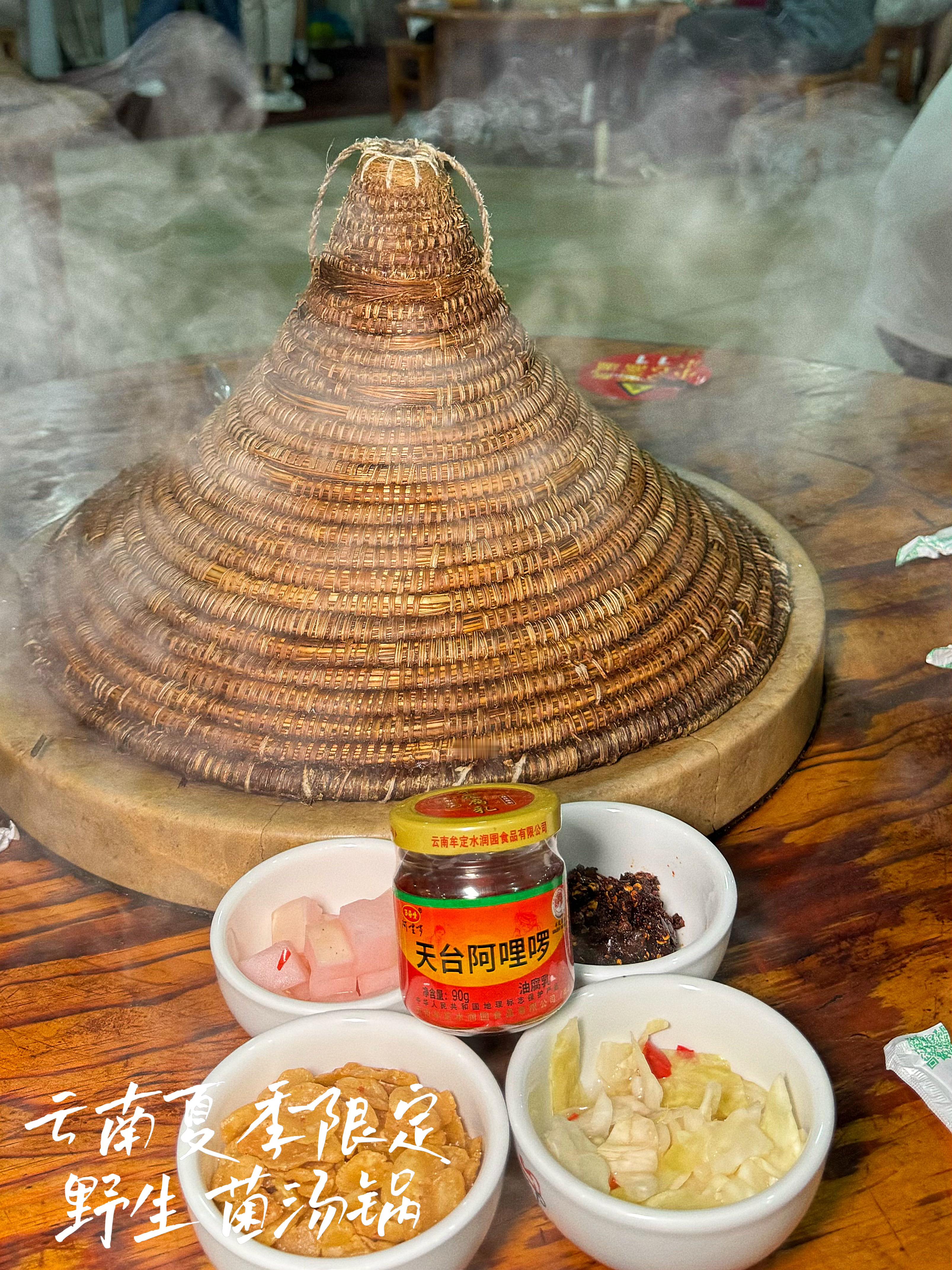 云南又到了吃野生菌的季节 我又要给你们一些避雷建议❶野生菌如果是真的，下馆子人均