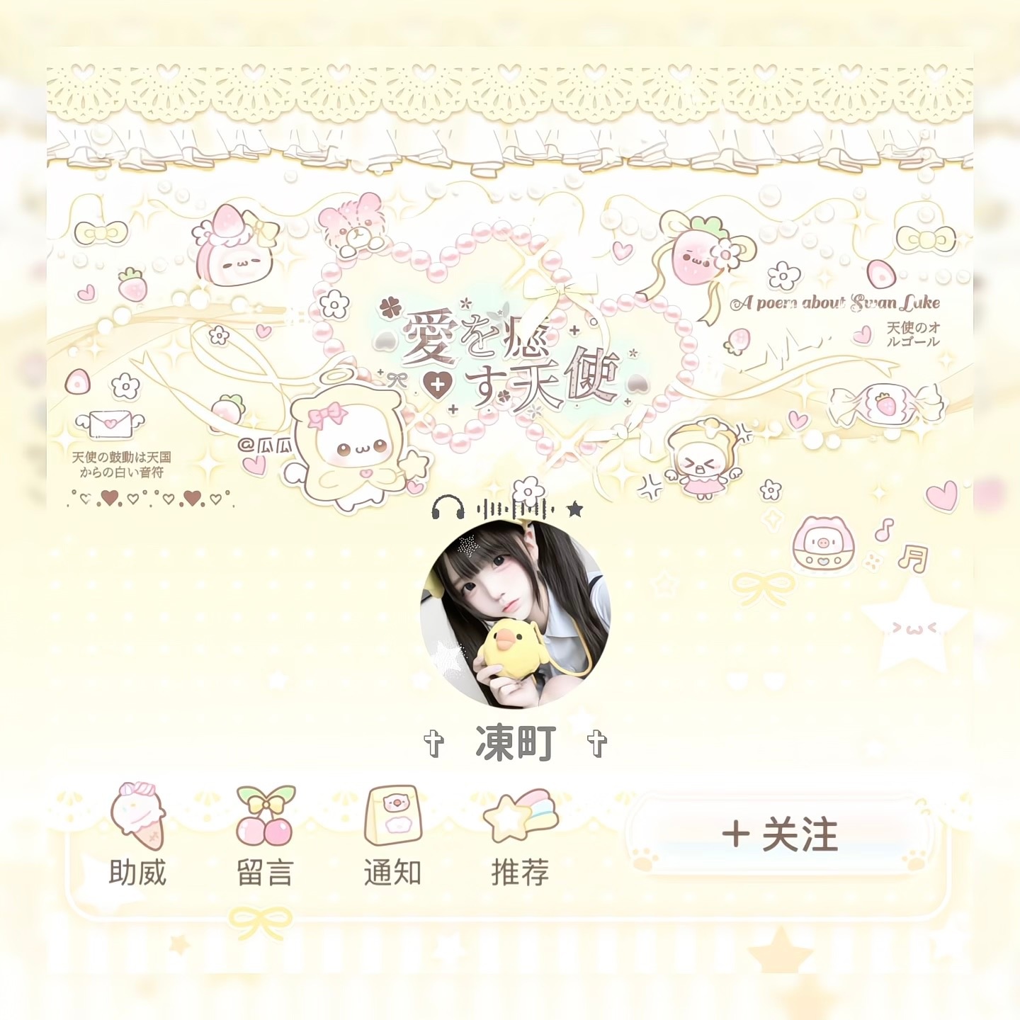 一天发两套哦哦特得可见多爱换头像 ​  ​​​