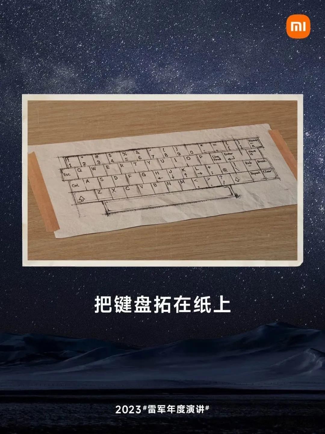 熬了无数个通宵后，雷军逐渐炼成了同学眼里的“技术高手”。他自己写的Pascal 