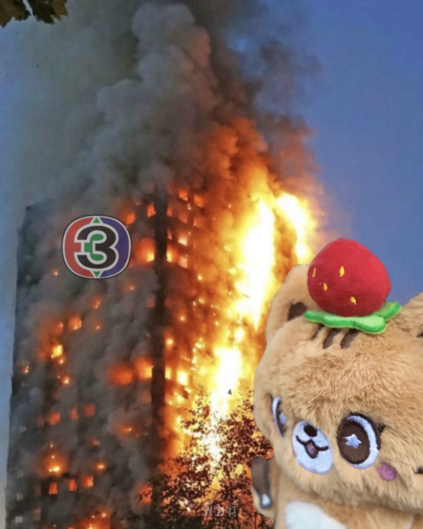 三台太会沉默了身上的登味不要太足 