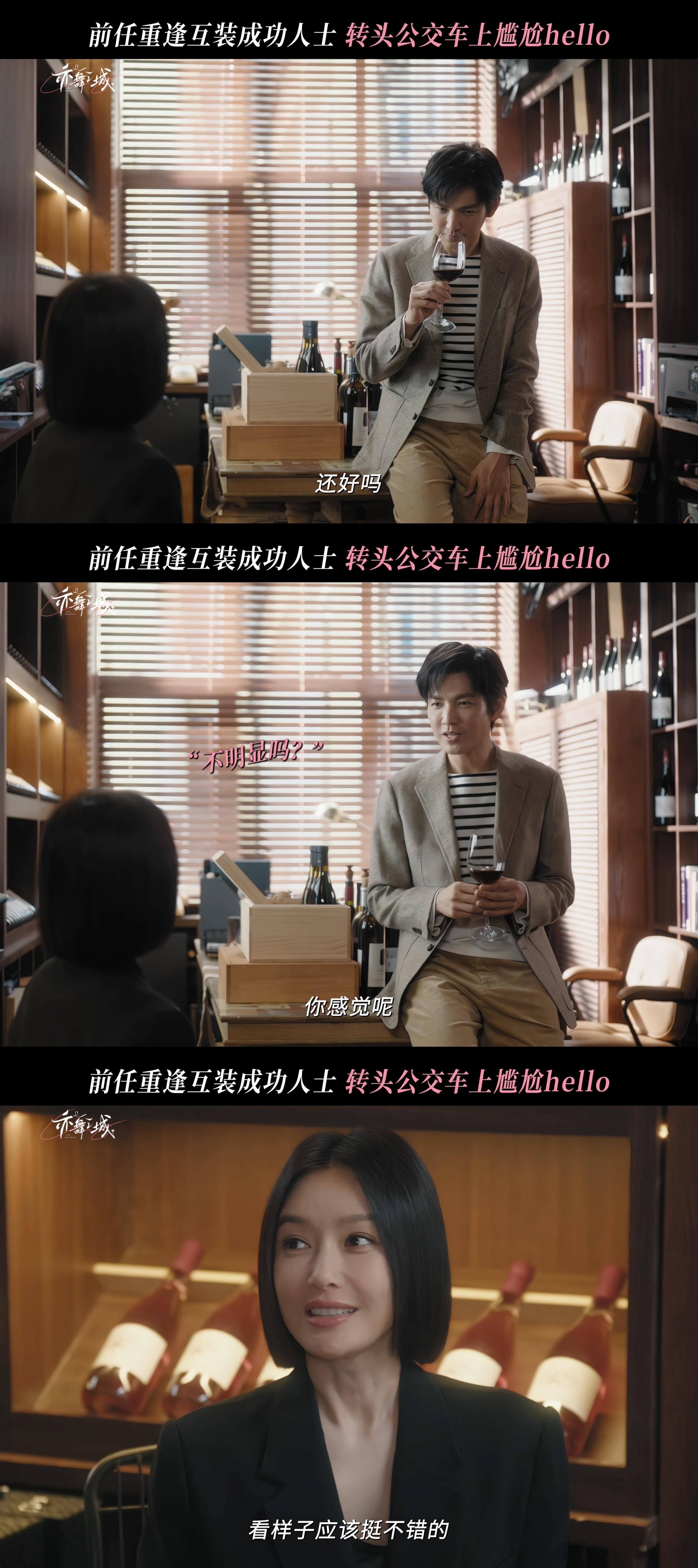 内娱上新中年穷鬼偶像剧 告别霸总玛丽苏，穷鬼设定真实又上头，笑点与泪点齐飞，这波