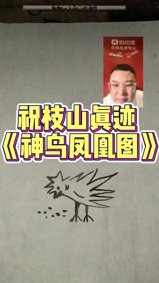 祝枝山不仅是影视剧中插科打诨的陪衬，更是书法史上的一座丰碑。他的一生是“狂气”与