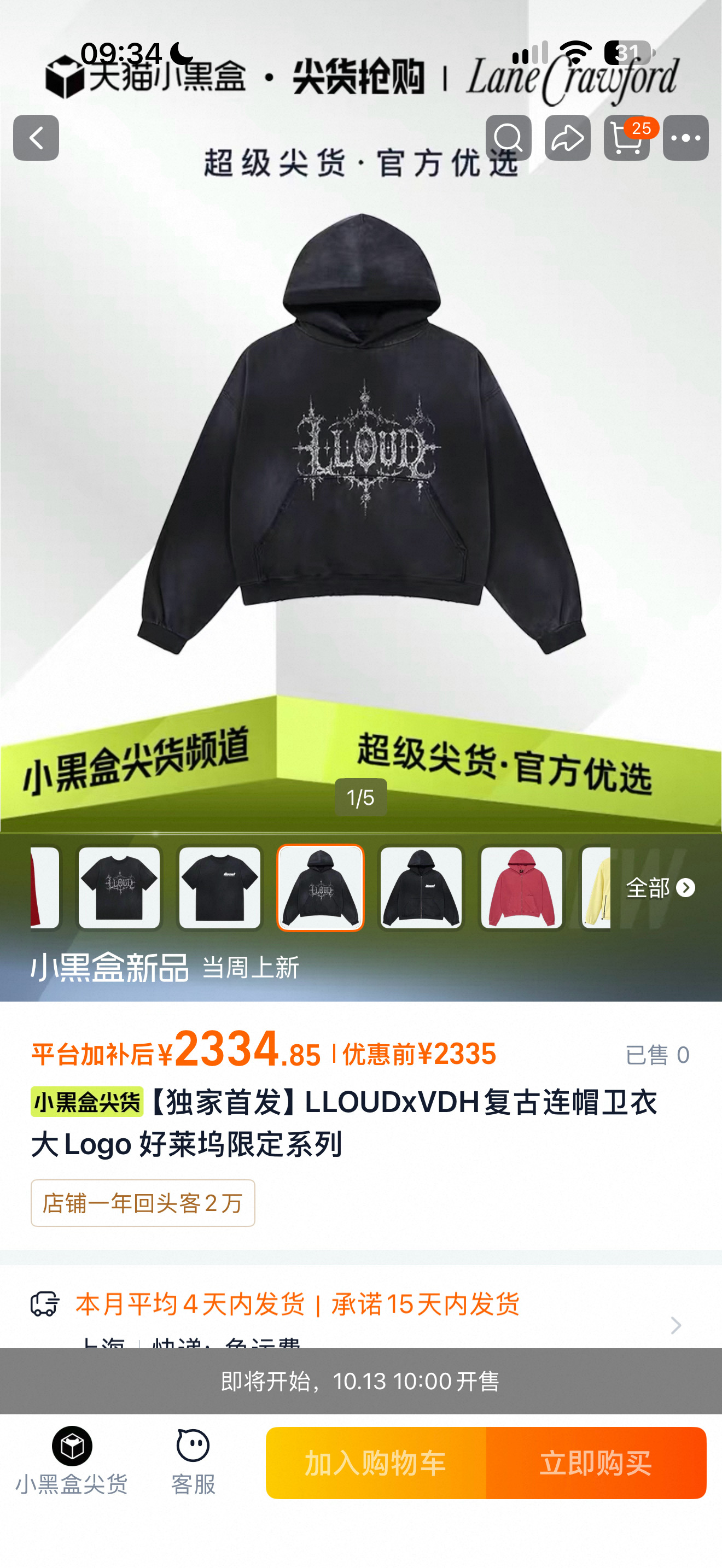 为什么比国外还贵[捂嘴哭] ​​​