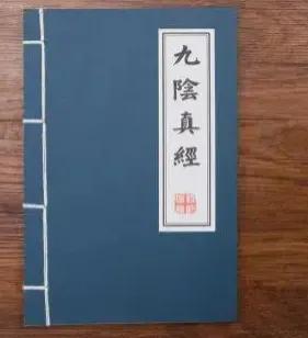 #如何才能以10倍速度进步?#
金庸先生的武侠小说里有大量的这种方法，比如练成《