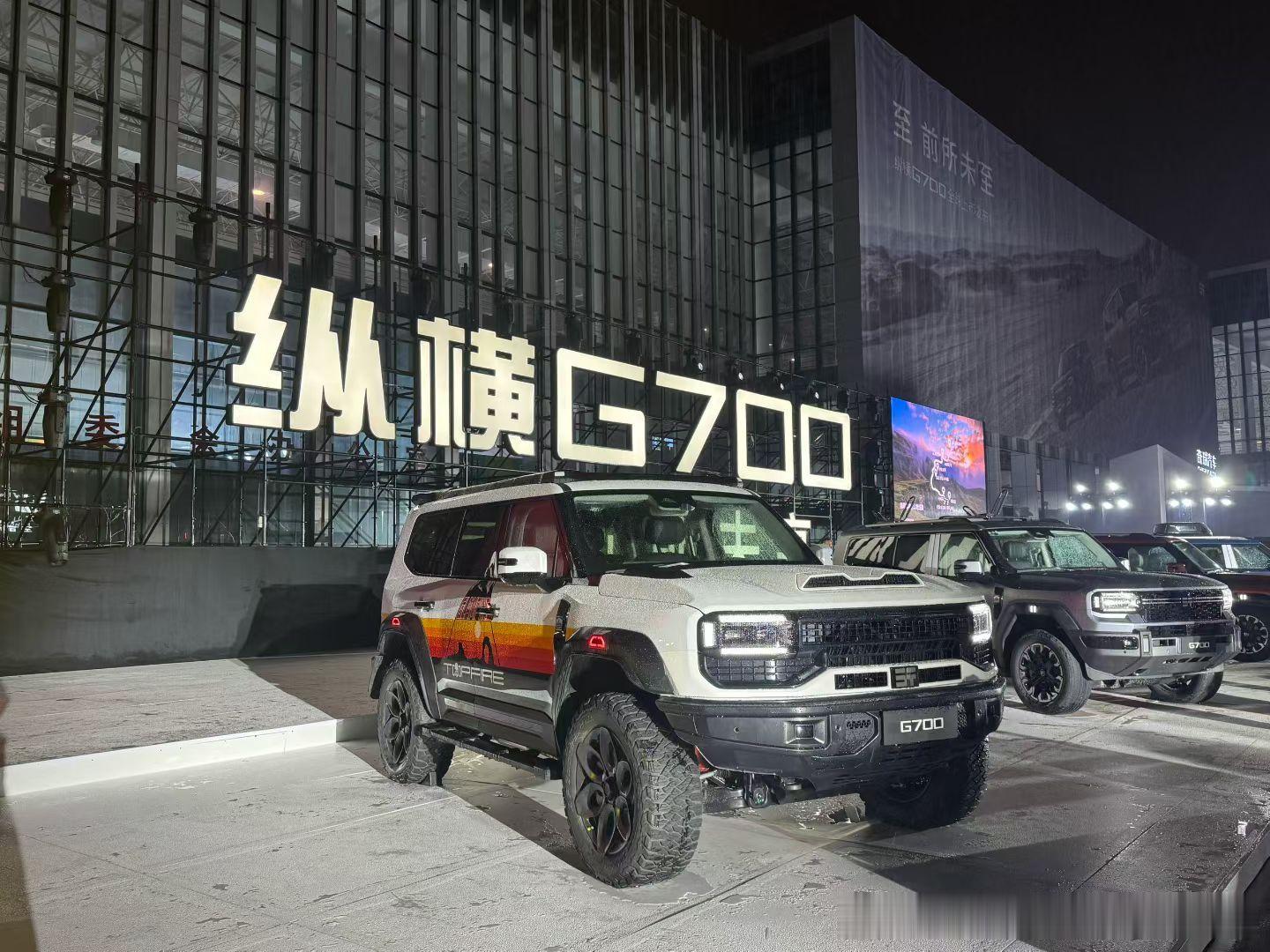 今日，纵横G700正式开卖，预售价34.99万起！它定位“全领域豪华电混越野SU