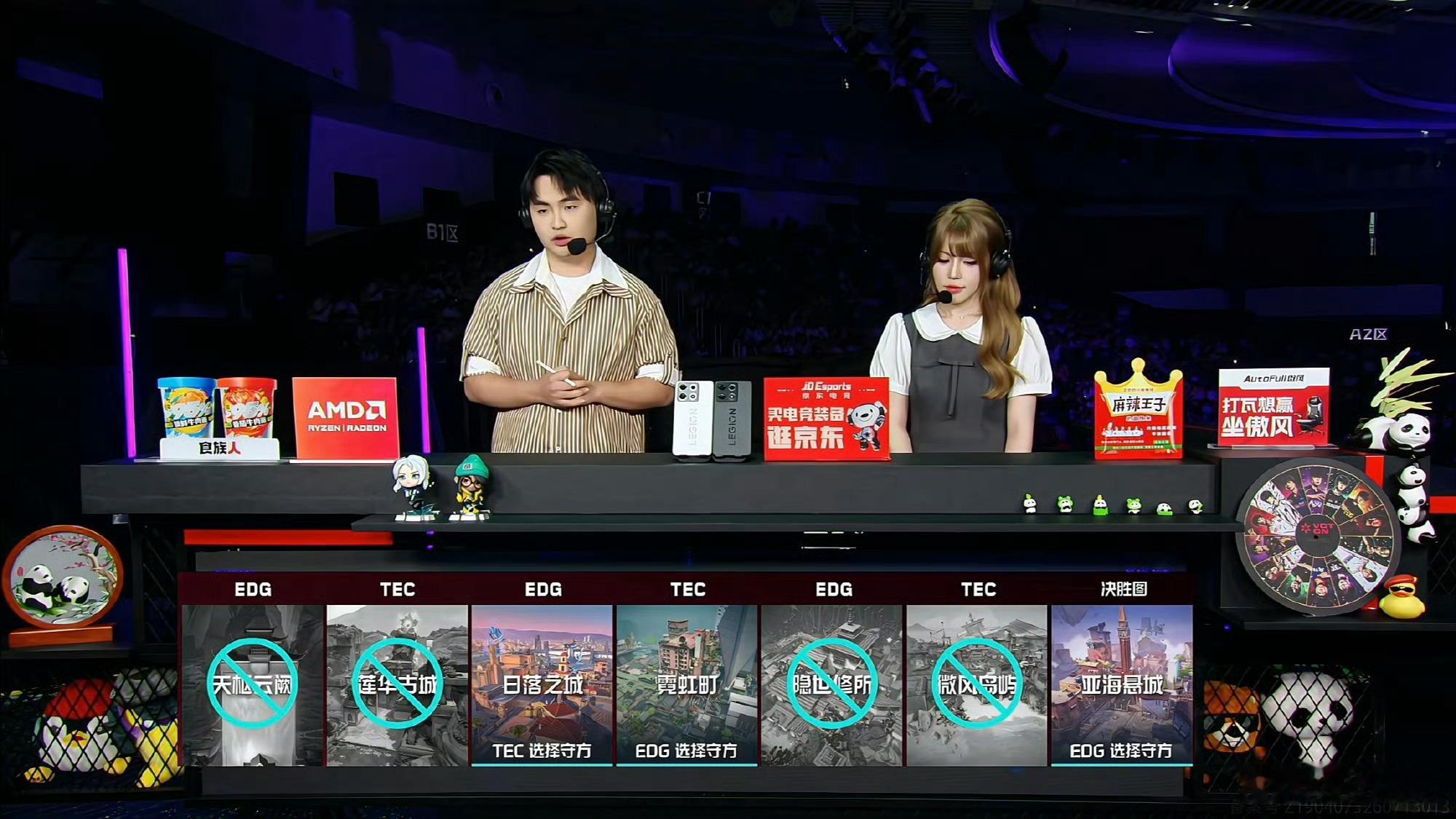 EDG vs TEC：图一日落之城EDG入围赛对阵TEC 2026无畏巡回成都站