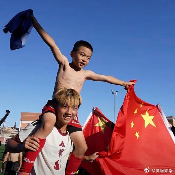 咱们中国足球滴小将啊.让中国足球看到了希望......《【🔥百度热搜】这两张照