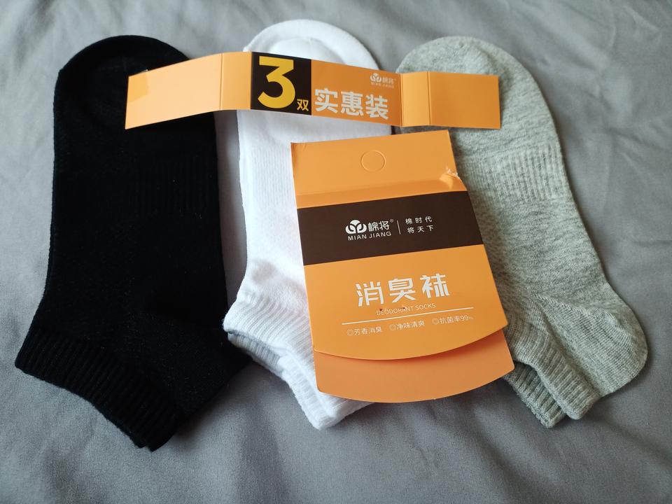 营口买袜子避坑！

今天在营口全都有随手挑了这套棉将消臭袜，三双到手才9.9元，