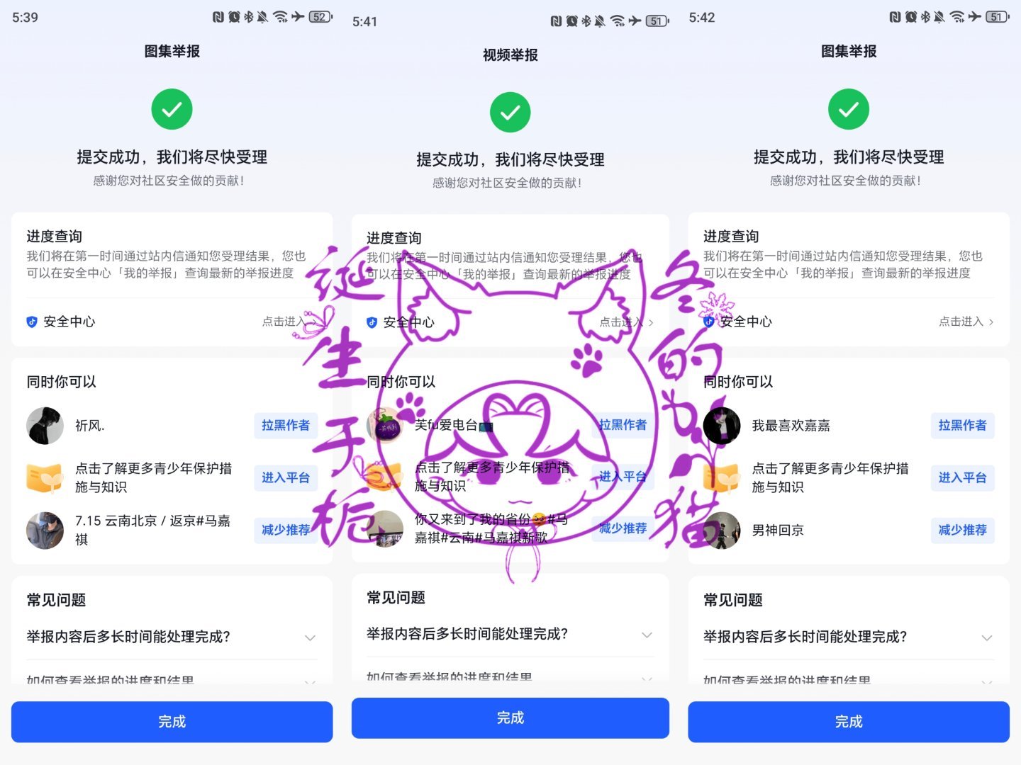 分享图片  专栏 · 栀冬的📚🍊屋