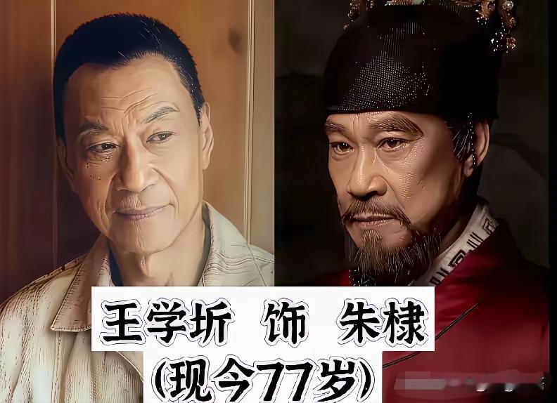 作为明朝历史上的第三位帝王，朱棣是个很有名的皇帝，在影视作品中多名男演员饰演朱棣