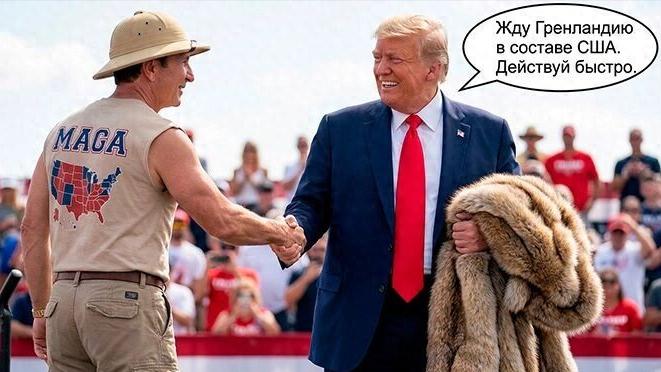 原来还能这么干？美国公然“吞并”格陵兰岛，已经单方面任命“岛屿总督”

2025