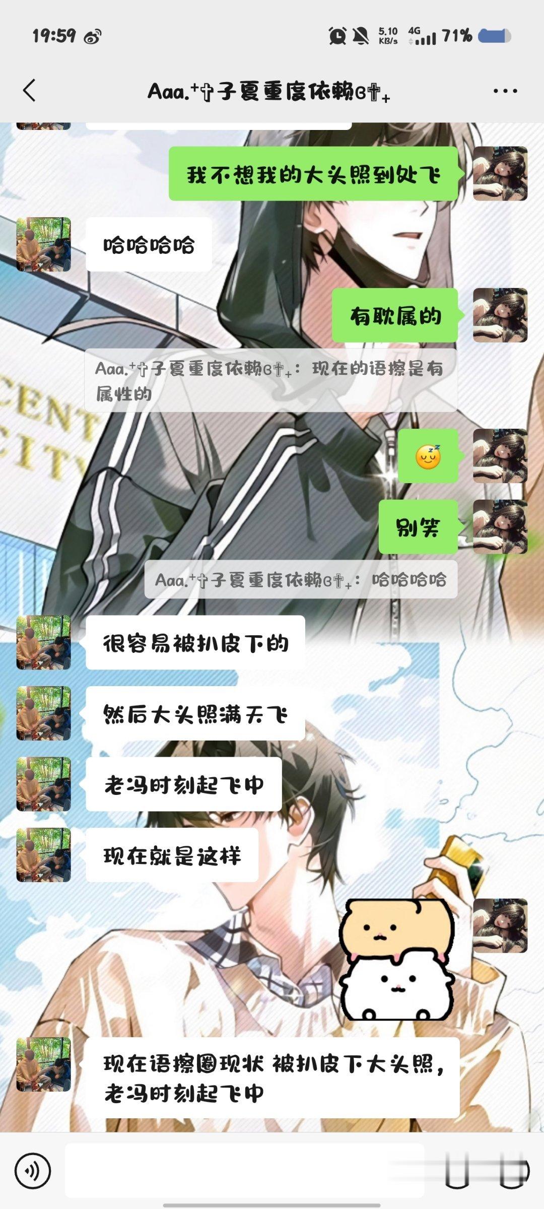 我不行了呀 