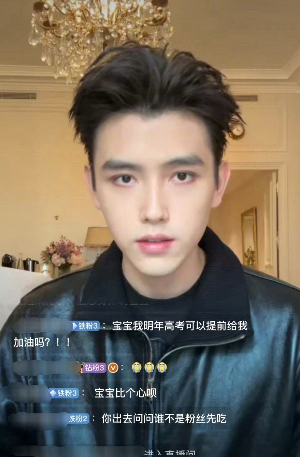 陈飞宇 纯生无滤镜直播截图，这张脸给打几分？ ​​​