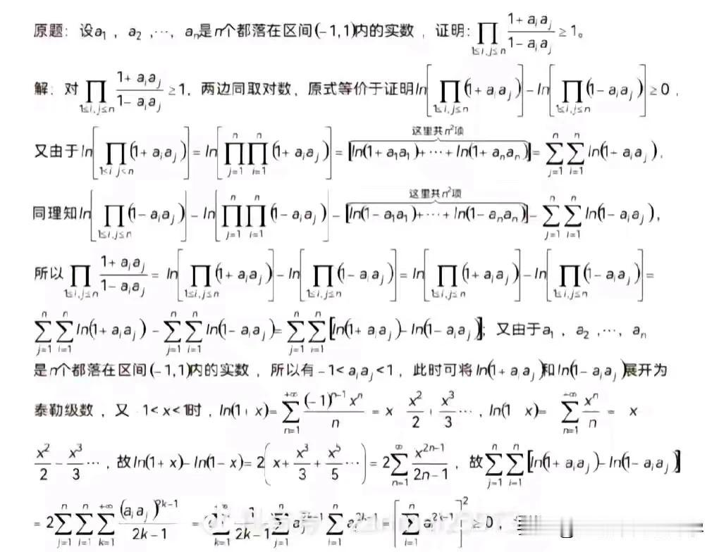听说韦神休假了，不知所踪，
不知道这对于今年高中毕业生是好还是坏事？
为了稳妥起