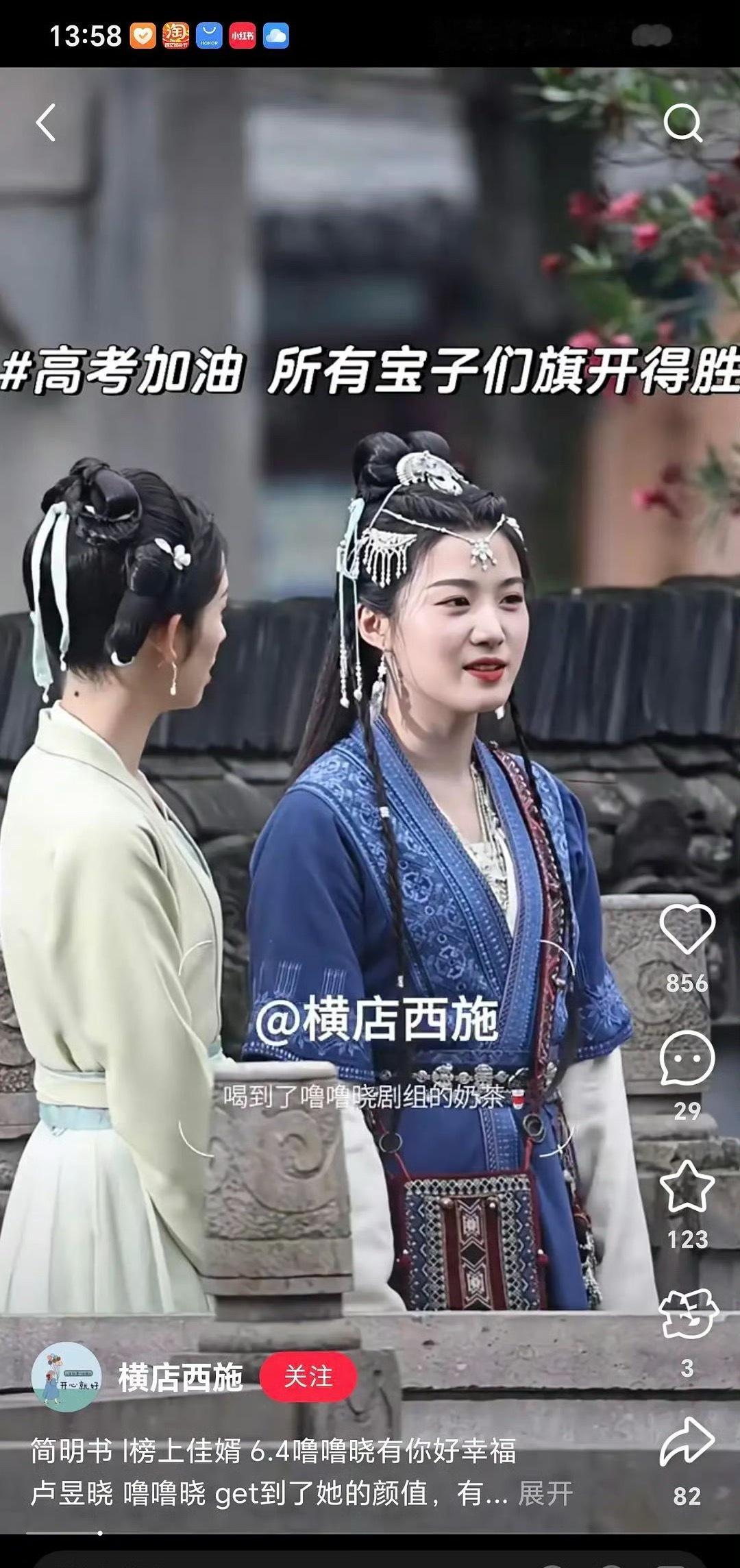 卢昱晓给我一种当演员很简单的感觉 不用练体态不用减肥 ​ ​​​