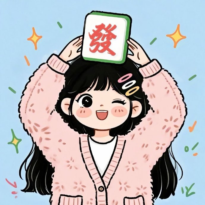 “道不同但山水永逢” 