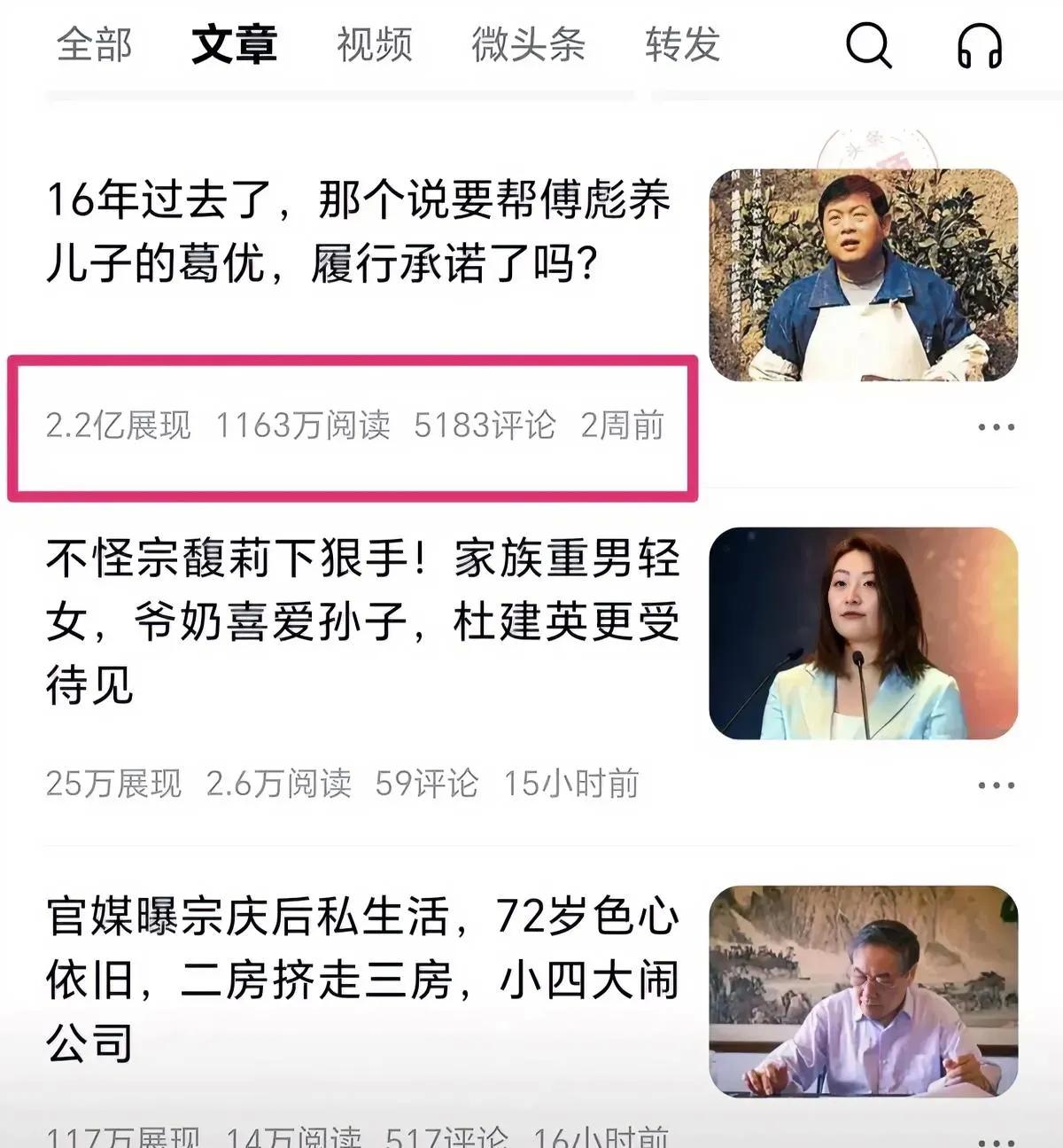 今日头条图文是真的可以赚钱的！
刚刚我看到了一个大佬，
那数据，简直闪瞎我的眼，