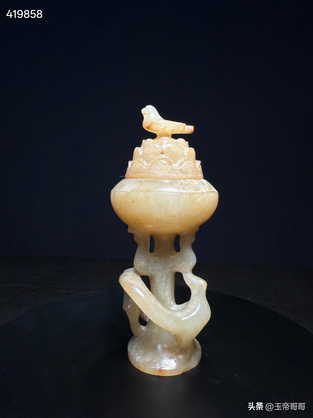 战汉博山玉炉