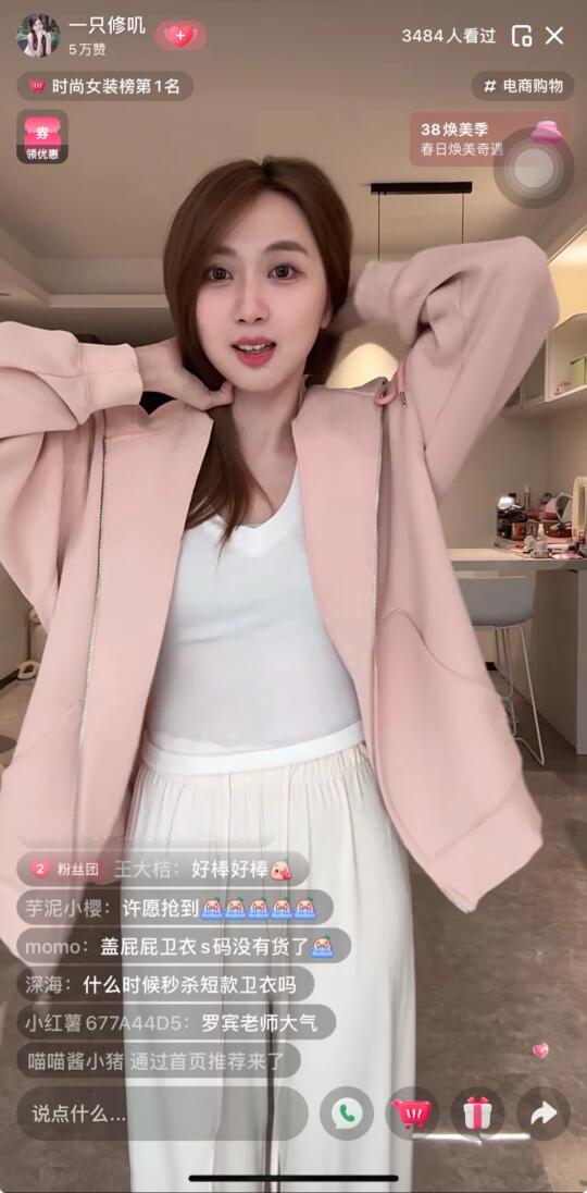 第一名是女人最好的补品🥹🏅