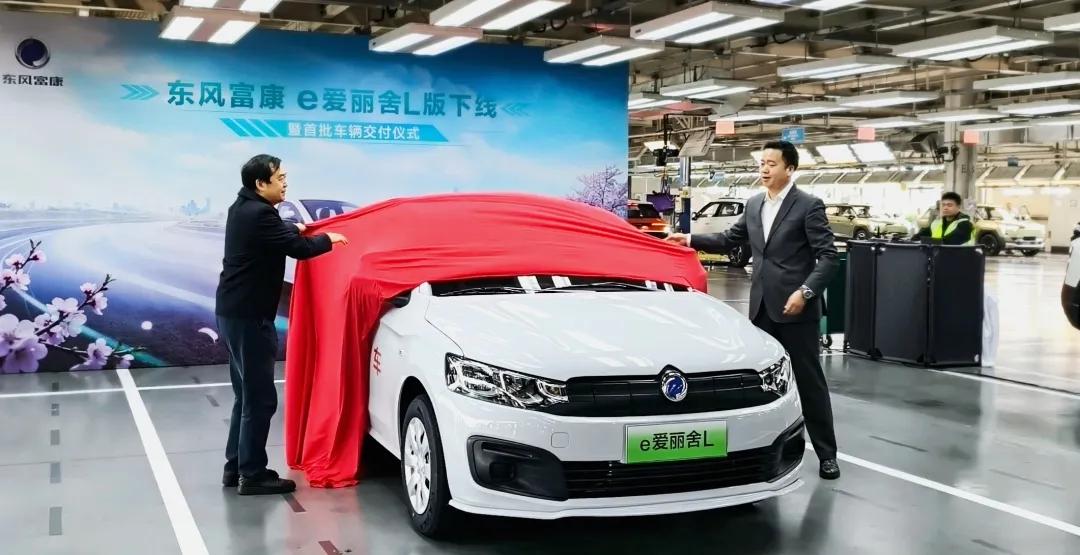 东风B端双线发力：启辰3000辆交付成都，富康爱丽舍L驾培车下线
 
3月26日