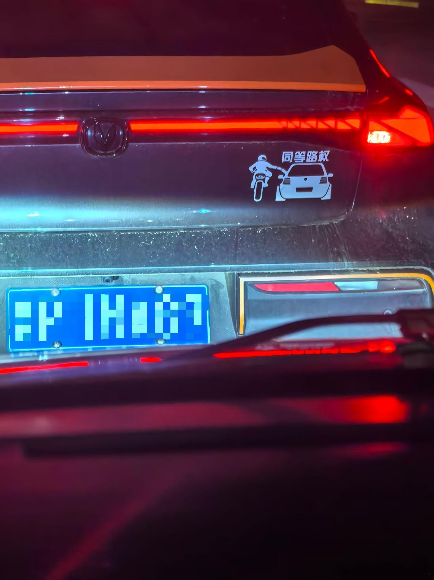 胖哥汽车频道[超话] 同等路权，同意。摩托车交通安全 ​​​
