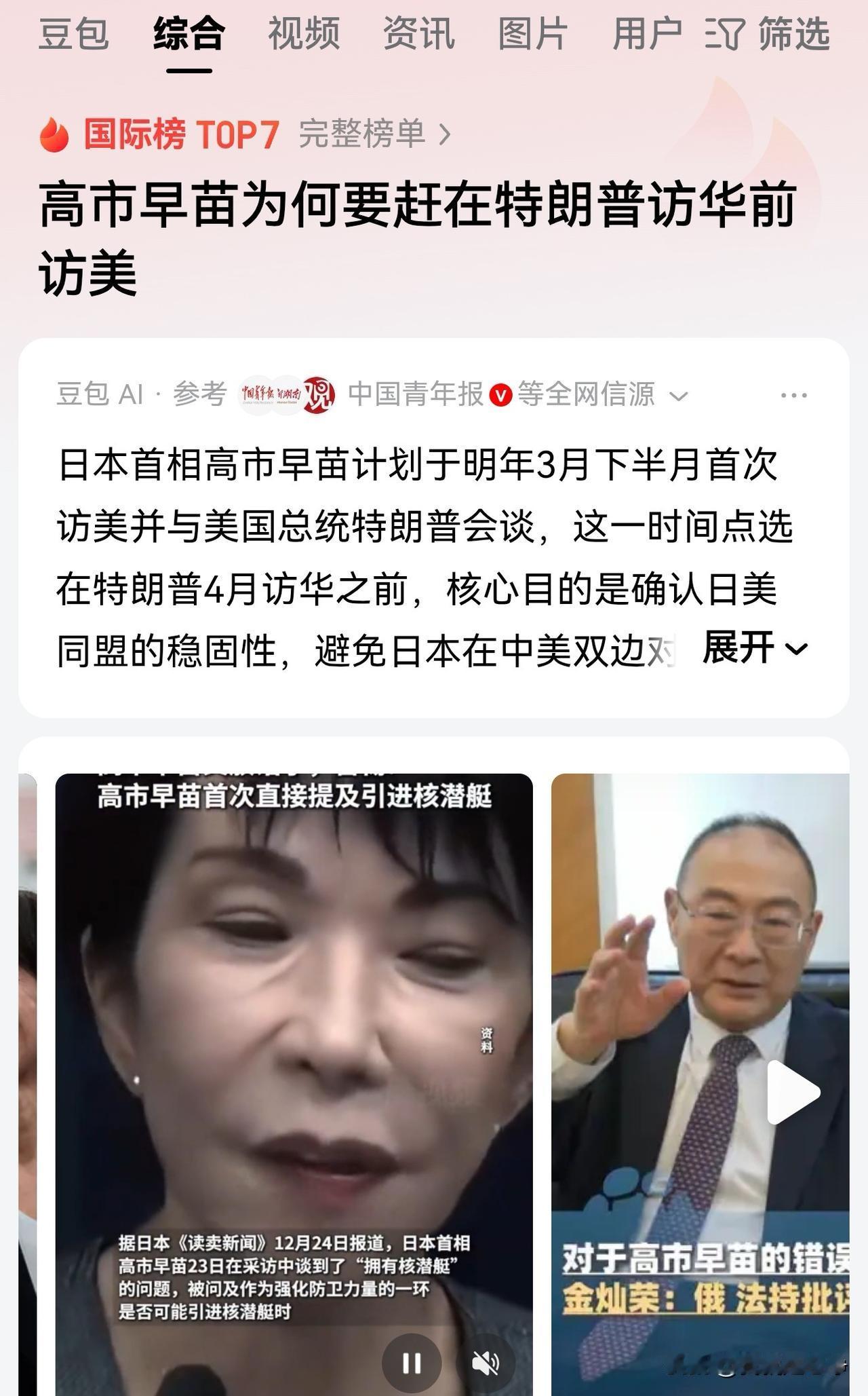 脚盆鸡这些人到现在还在做梦呢，特朗普的战略就是中美俄上三常重新划分地盘。
美国前