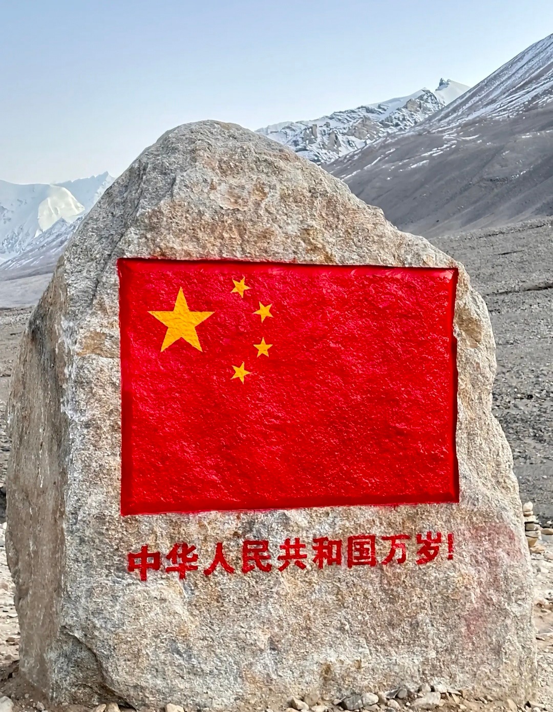 晚安，同志们。🇨🇳 