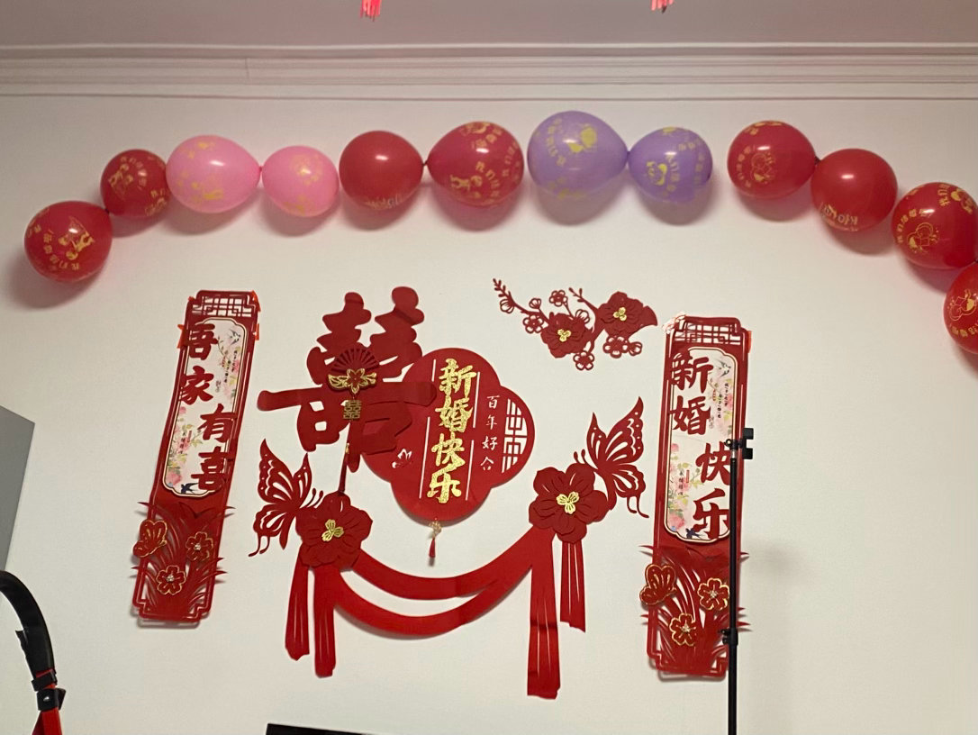 忙了一圈回来屋里已经成这样了！好喜庆！！！燥候明天！然后我明天两点就要起来了……