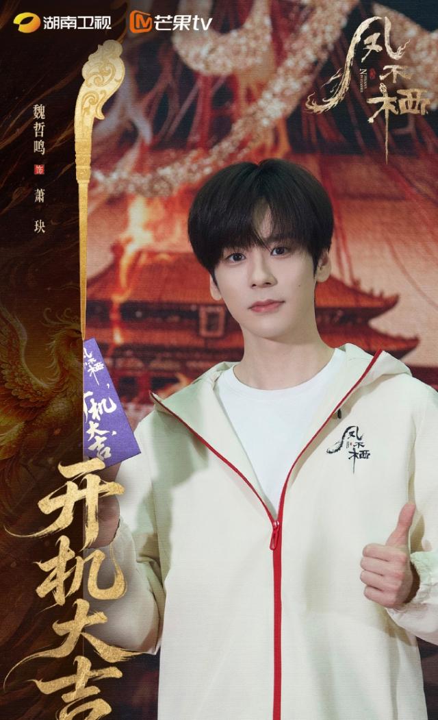 魏哲鸣合约可能到期了吧！
从2020年开始，芒果几乎每年都会给魏哲鸣一到两部现偶