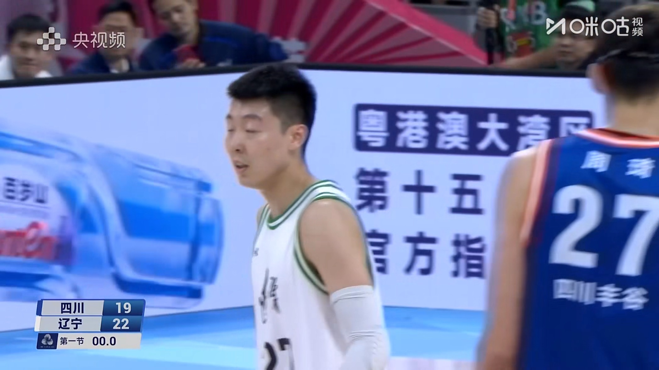 全运会男篮成年组铜牌争夺战辽宁对四川第一节比赛结束辽宁队暂时领先3分