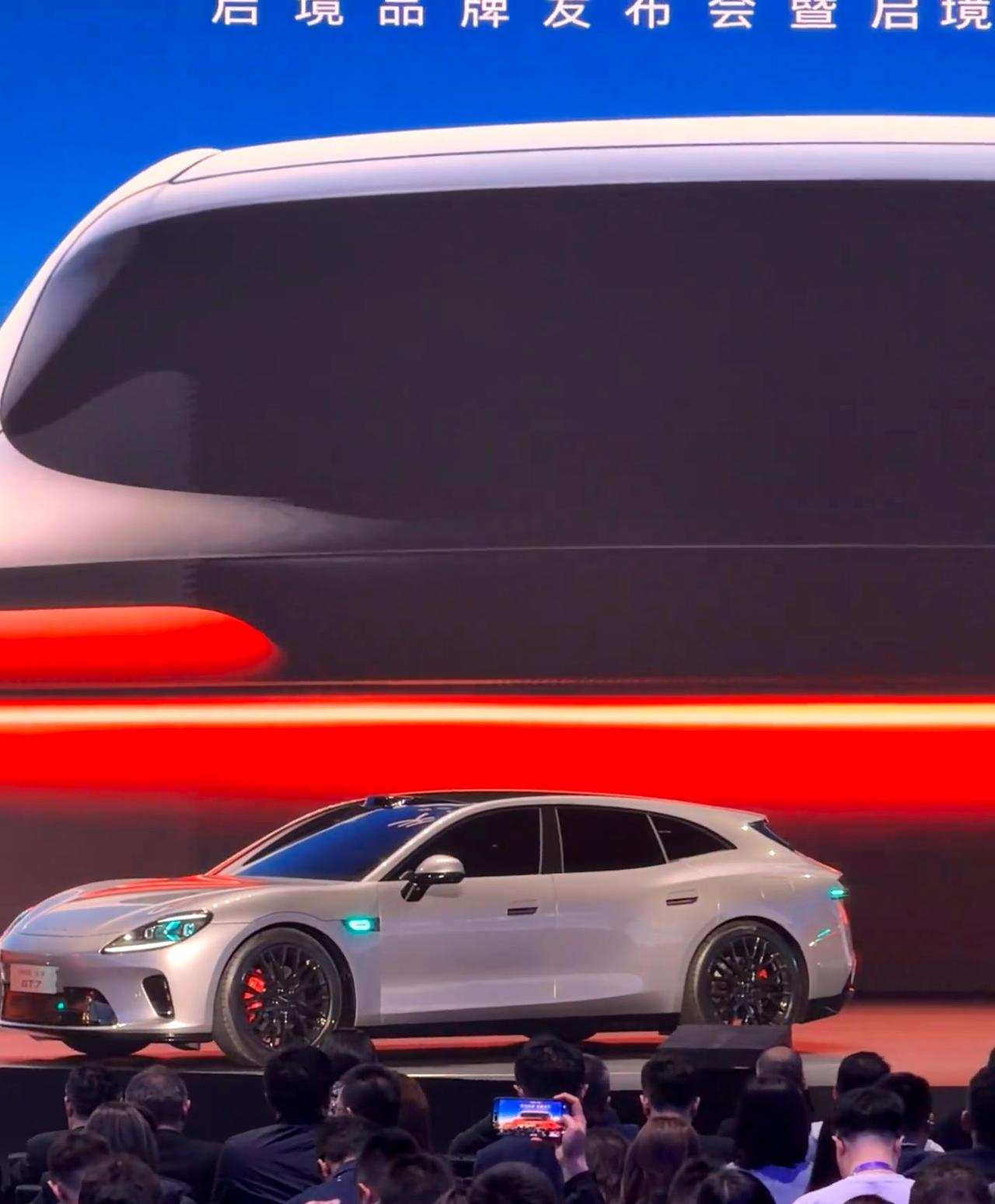 启境GT7全球首秀啦！这新车简直太惊艳，外观内饰没得说，智驾更是厉害，搭载了全球