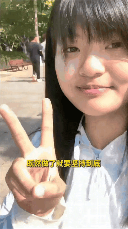 “这个女孩的毅力强得可怕！”国庆假期青岛00后女孩李子萱用三天三夜的时间干了一件