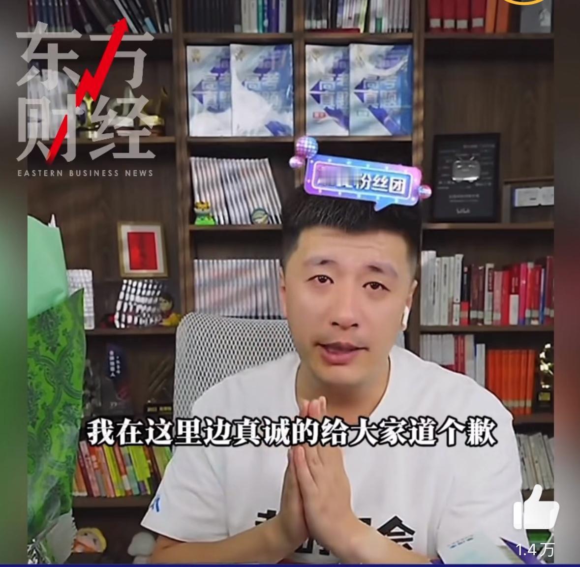 【琅河财经】张雪峰触及到了一些学校的利益

所以暂停直播了

但为了照顾这些学校