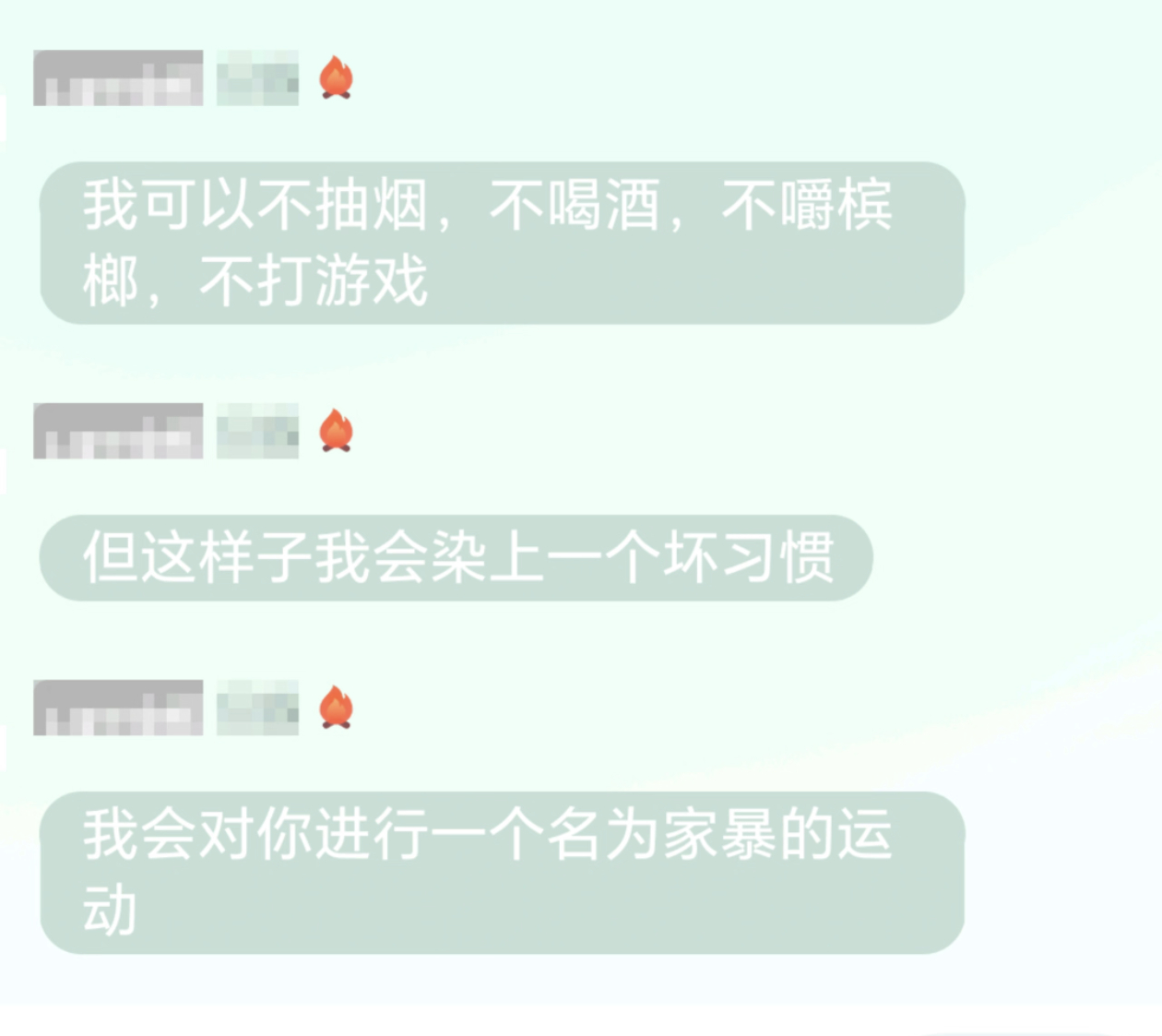 他咋了？ 