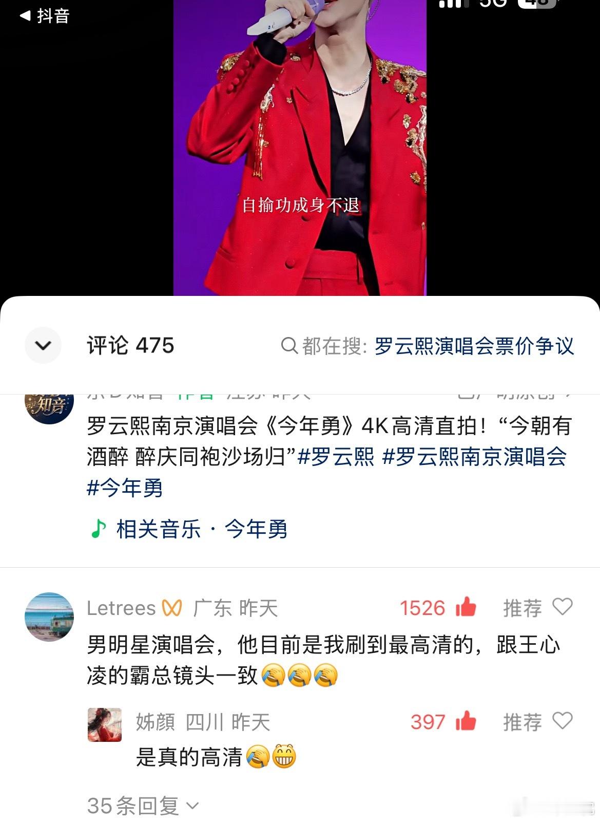 笑死我了百万富婆镜头。。 