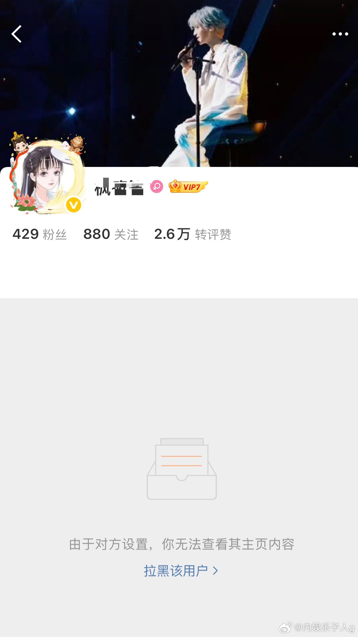 罗云熙粉丝？？控不过陈都灵粉丝就麻辣我？…我又没帮谁删评… 