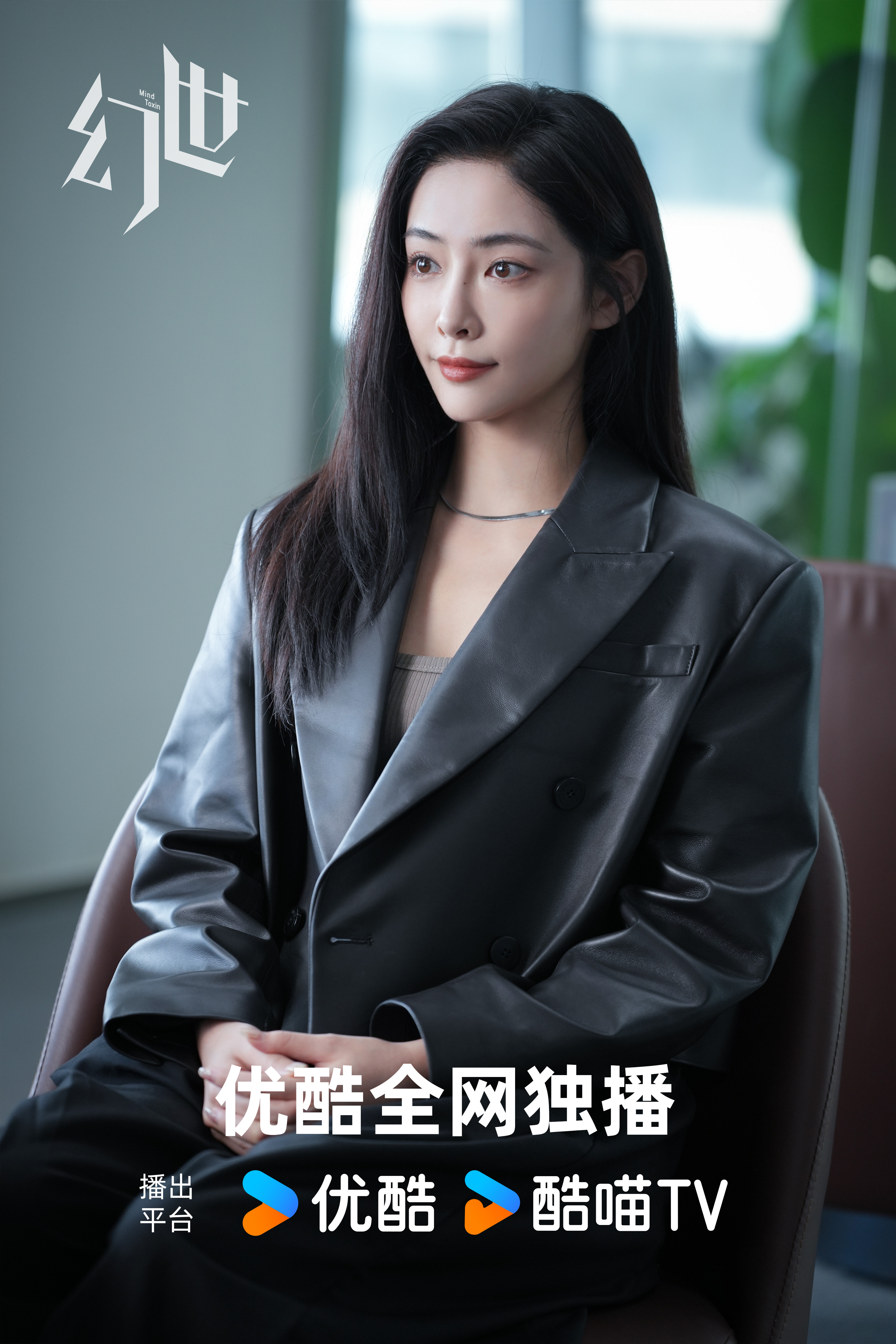 许佳琪 🦊 软科幻网剧幻世 穿梭虚实交错的迷局，历经重重考验与抉择，莉娜 幻途
